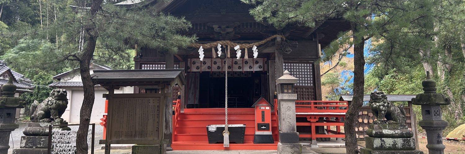 うさ　朝倉市民's banner