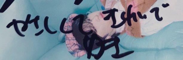 𝙸𝙲𝙴🍦(🍮)'s banner