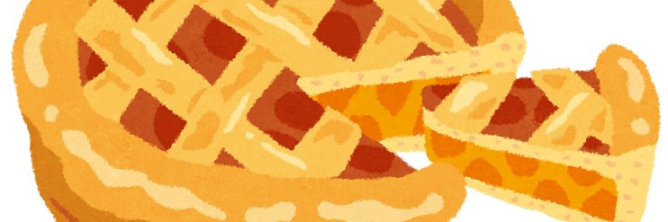 アップルパイ's banner