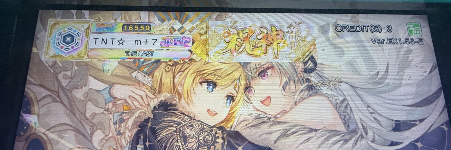 夏龍's banner