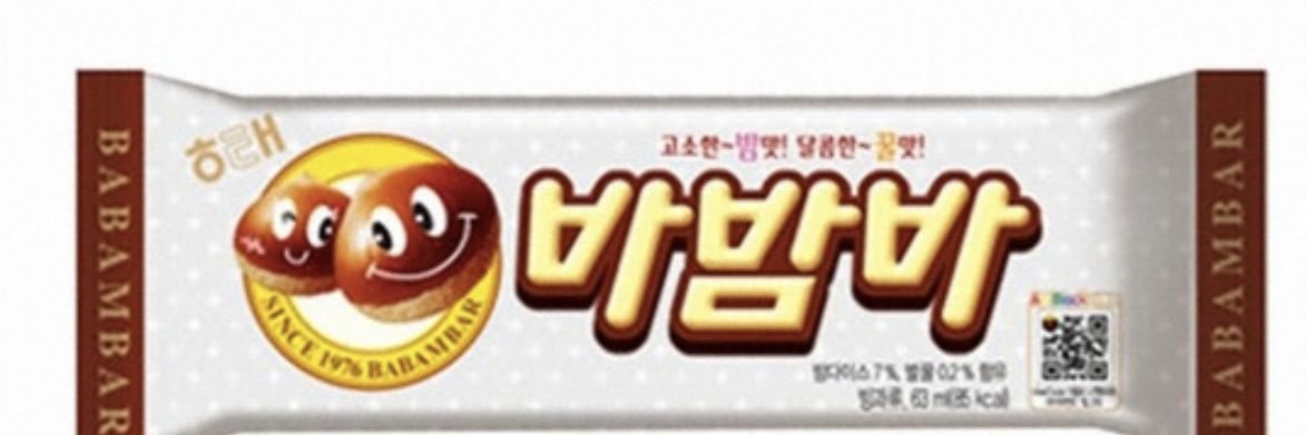 바밤바's banner