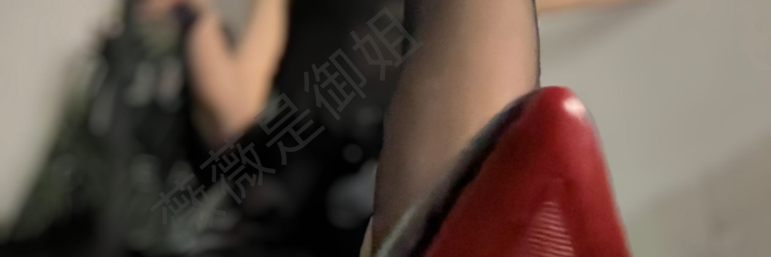薇薇是御姐's banner