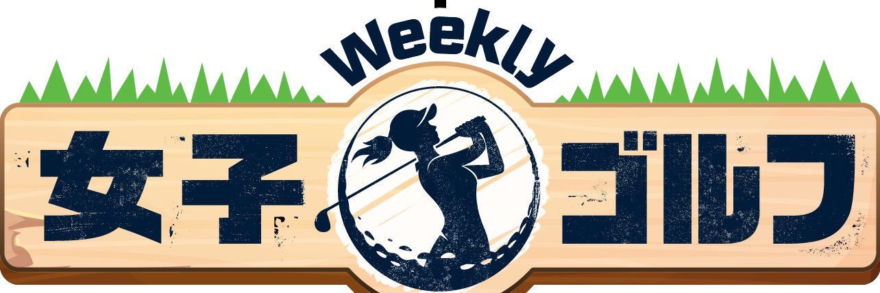 Weekly女子ゴルフ's banner