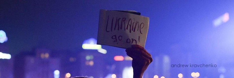Arseniy Yatsenyuk's banner