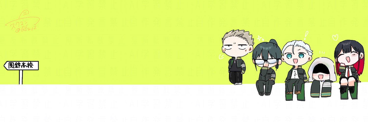 マスクマン🐸's banner