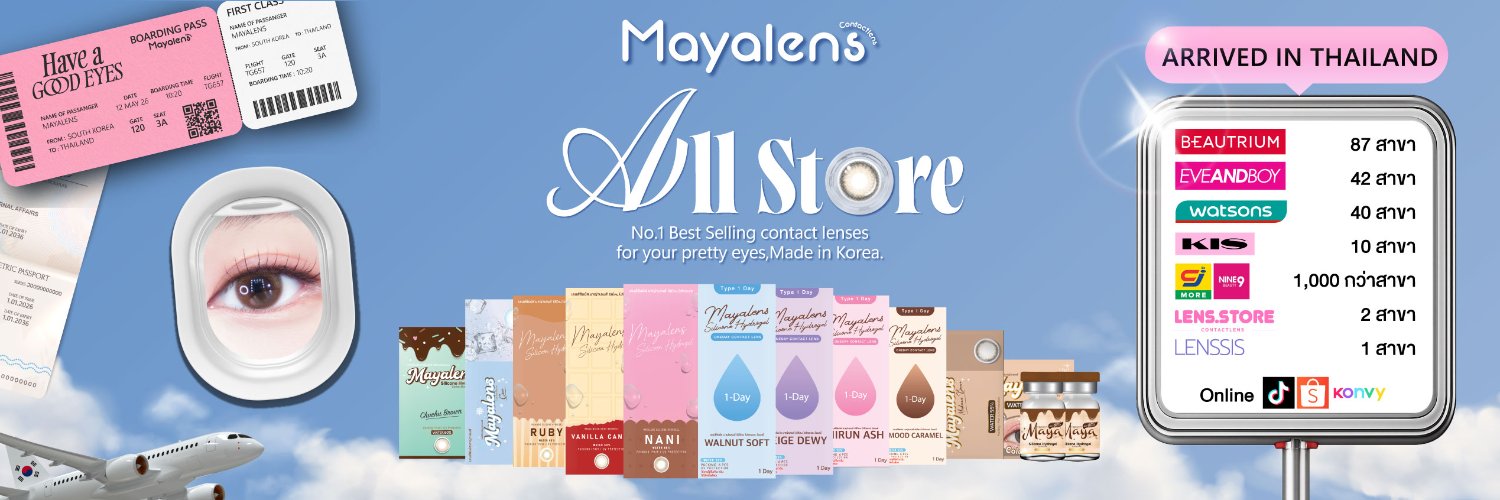mayalensofficial's banner