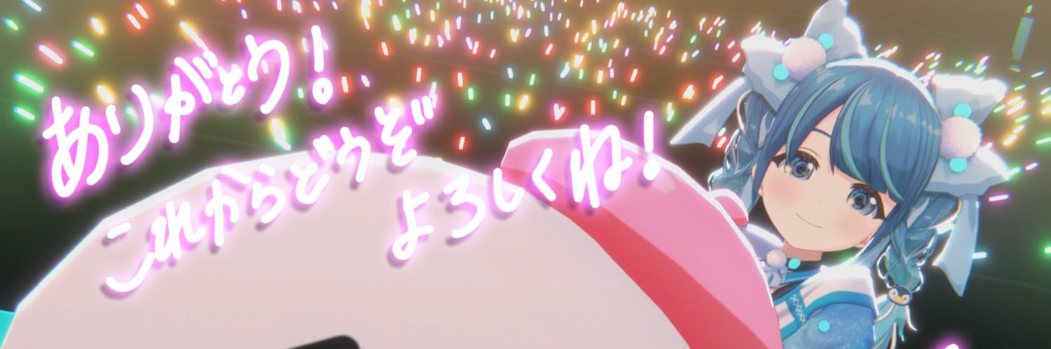 綺羅星ぺんた（Kirabosi Penta）'s banner
