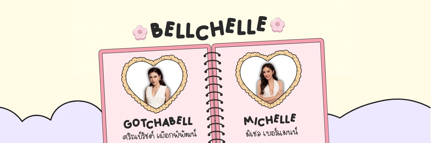 BellChelle.officialfan (🔔🐚)'s banner