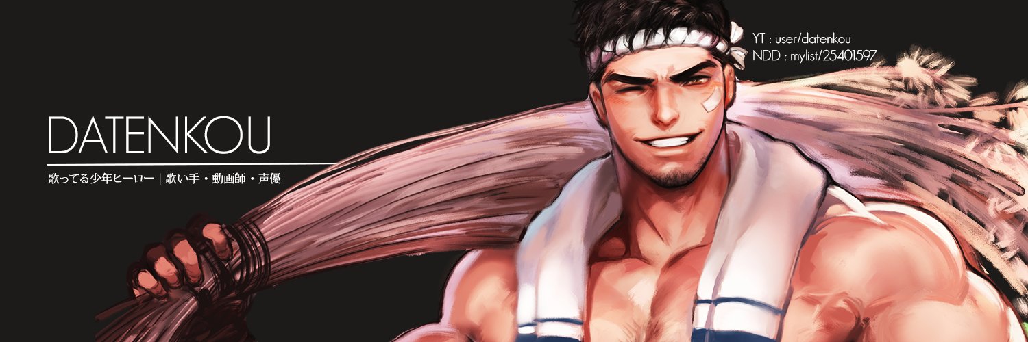 theo @ lovenders / COMMISSIONS OPEN's banner