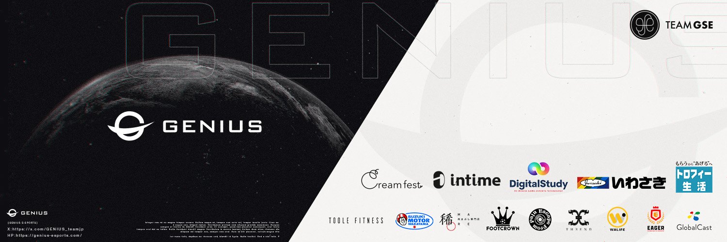 GENIUS-A てん's banner