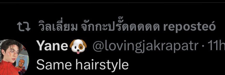 Yane🍓's banner