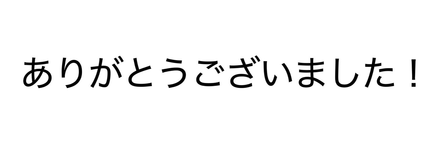 ИE*KO*φ's banner
