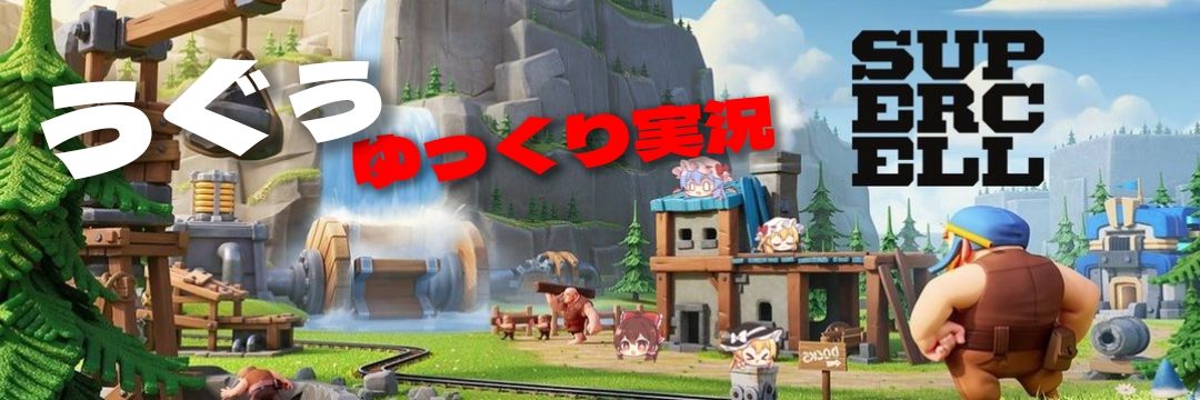 うぐぅ【️ゆっくり実況】's banner
