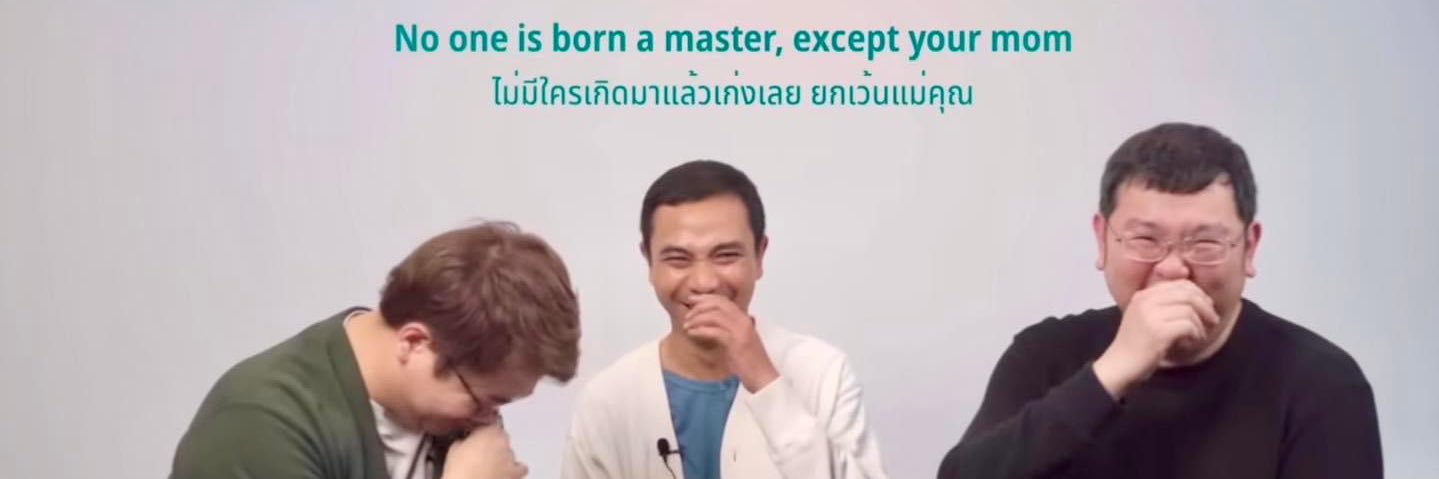 คุณยายวรนาก's banner
