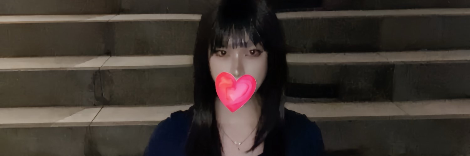 せーかい's banner
