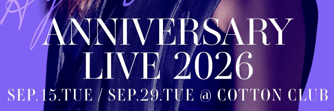 A-BASE 平野綾公式ファンクラブ's banner