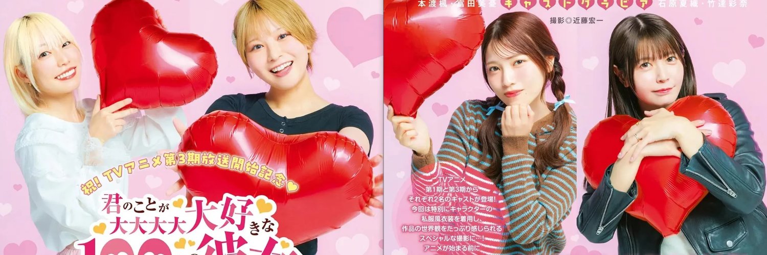 おはよう水産's banner