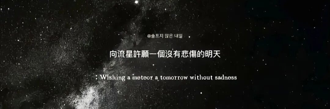 清纯女高火辣辣's banner