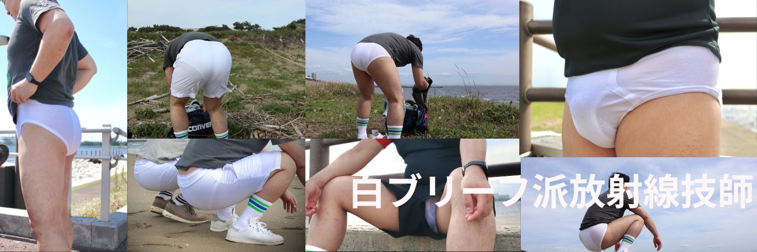 なおと's banner