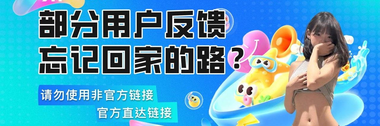 呱呱最好吃's banner