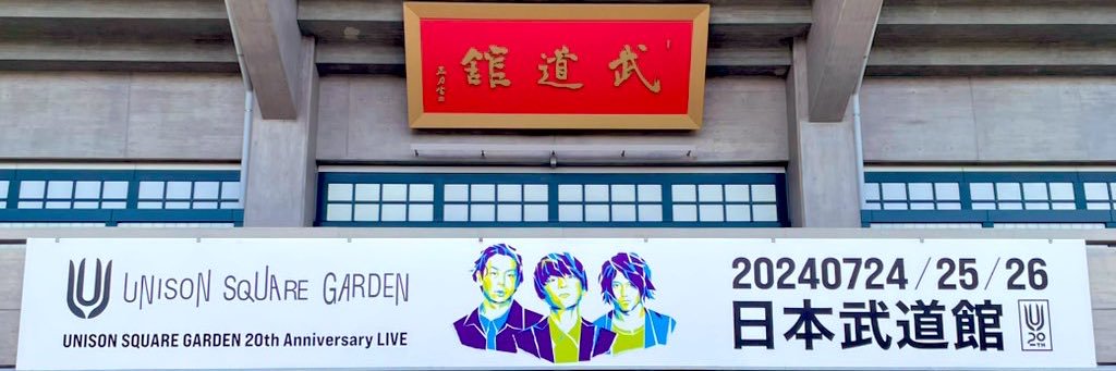 :;(∩´﹏`∩);:'s banner
