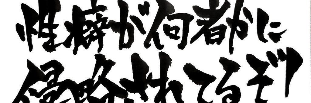 猫宮みゃあ🐱's banner