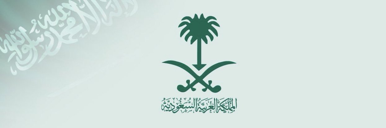 د. سطام ال سعد's banner