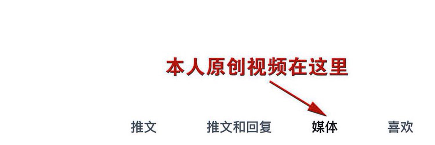 李哲轩（瘦身看置顶）沈阳's banner