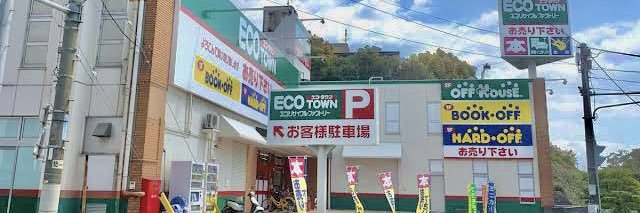 ハードオフ周南秋月店's banner