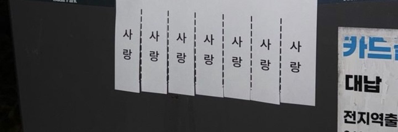 Hr's banner