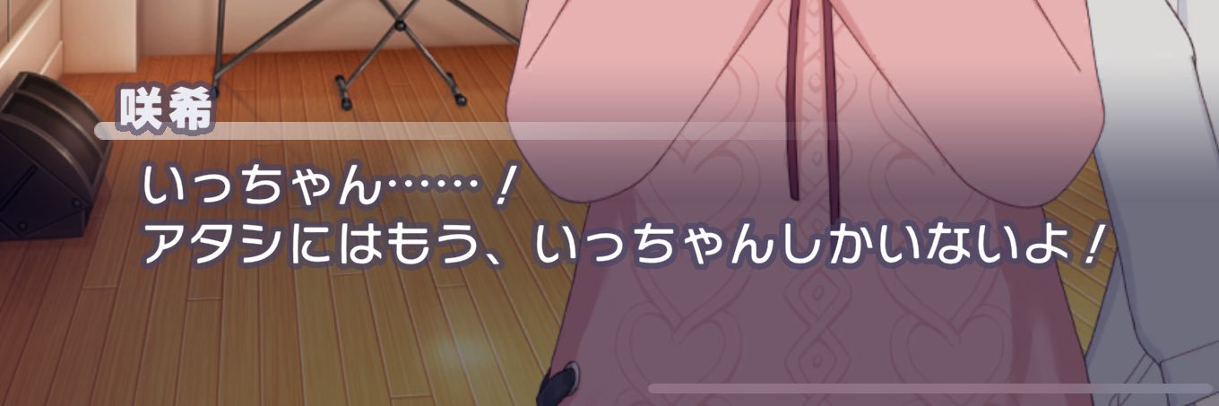なななない's banner