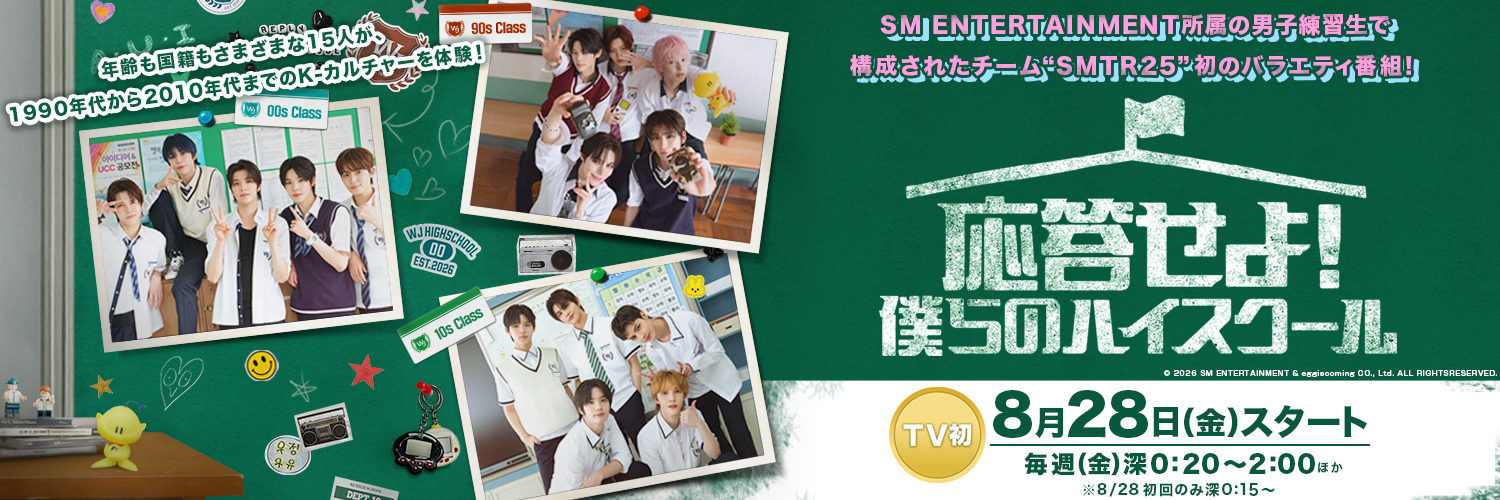 KNTV 公式アカウント's banner