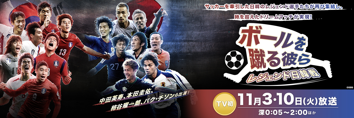 KNTV 公式アカウント's banner