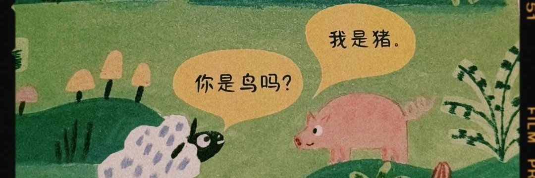 Evaᕦ⁠ʕ⁠ ⁠•⁠ᴥ⁠•⁠ʔ⁠ᕤ's banner