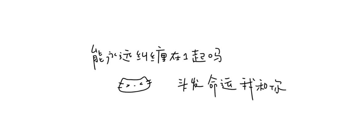 小沅酱's banner