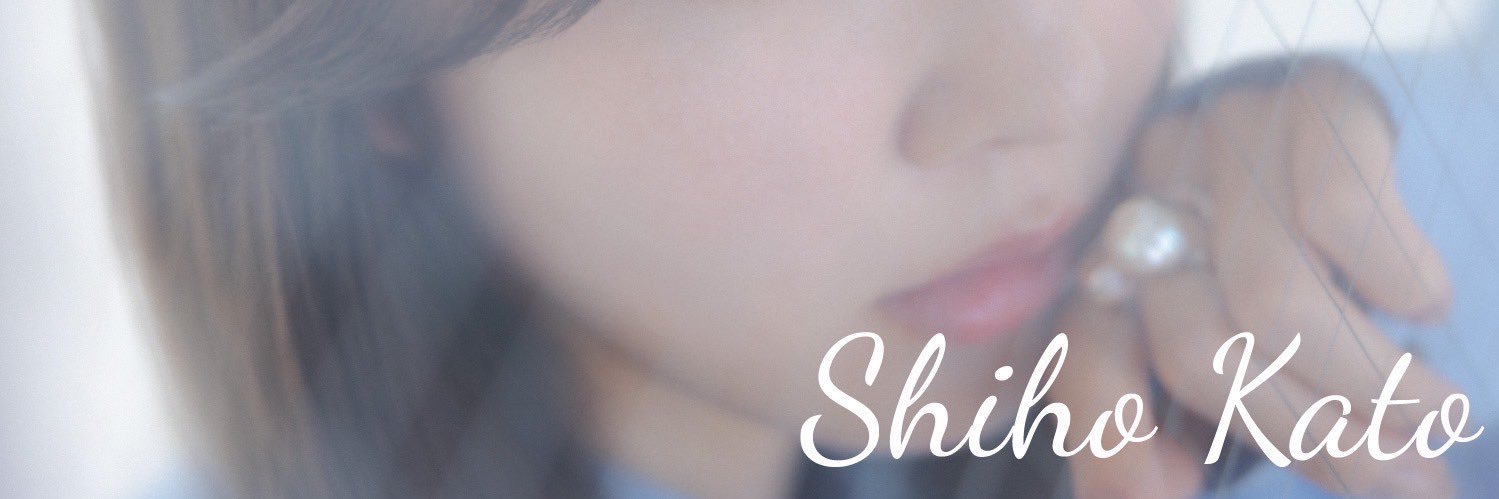 加藤史帆STAFF's banner