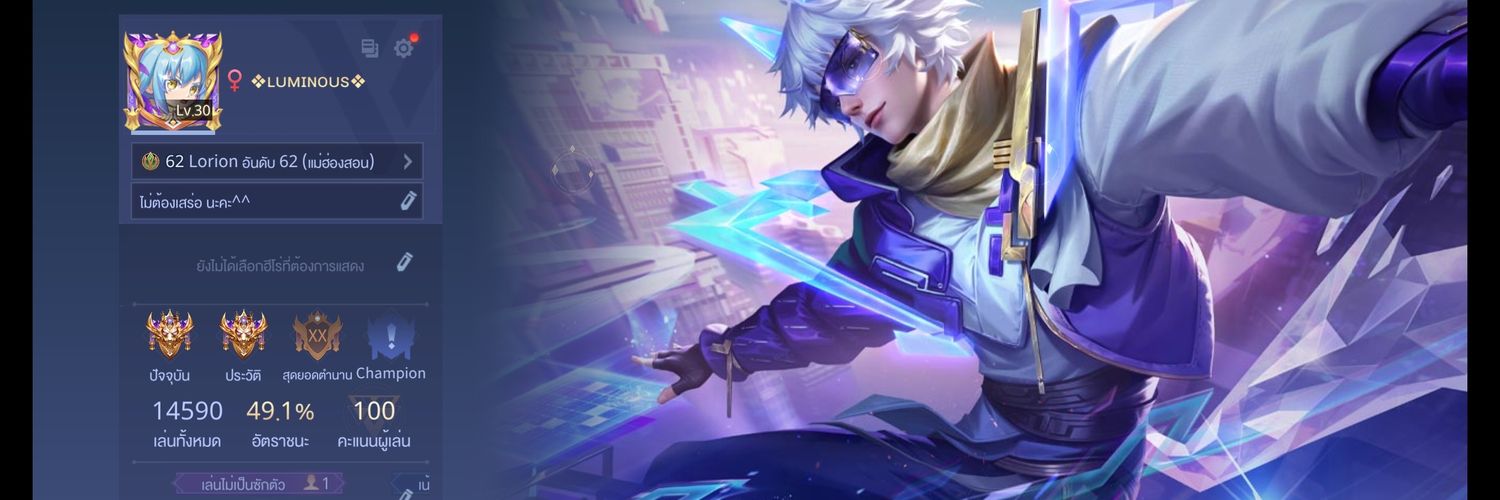 Yumi's banner