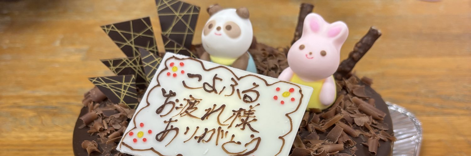 今宵、奇跡の降る街で。's banner