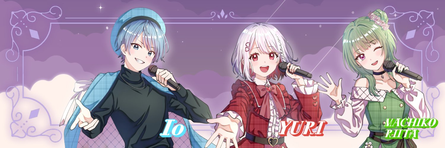 おとなりモンスター😈's banner