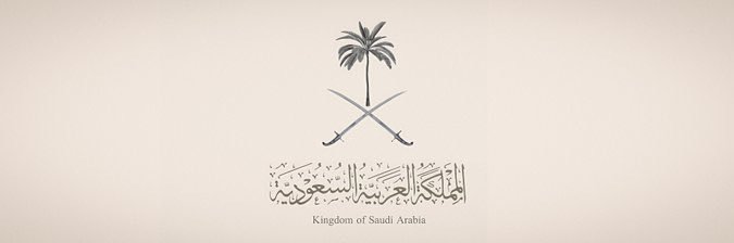 جوانا عبد الرحمن التميمي's banner