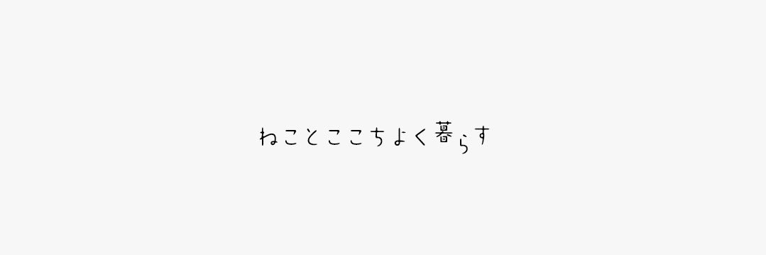 【公式】雑誌ねこ's banner