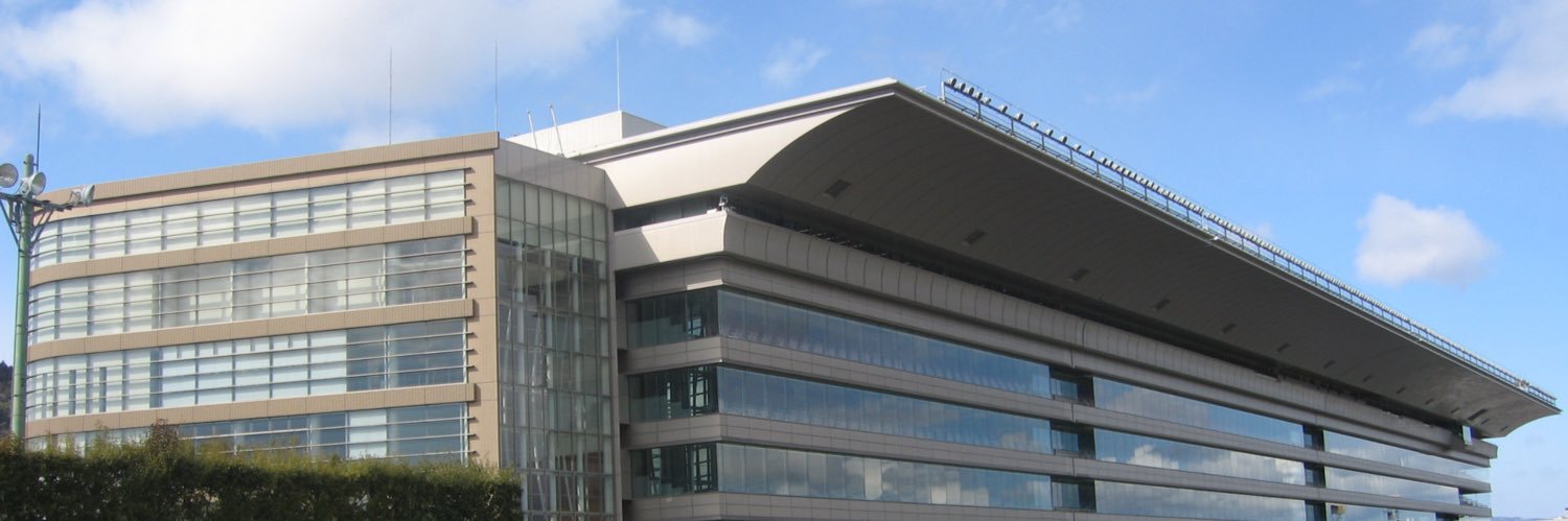 JRA福島競馬場's banner