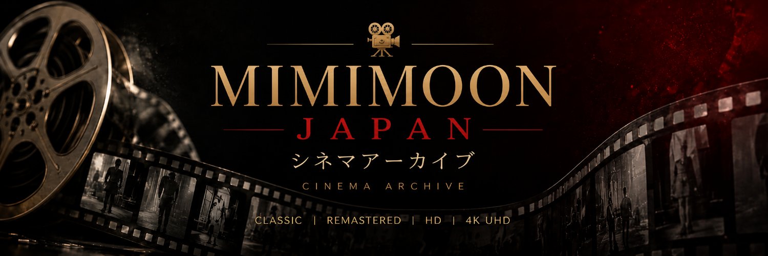 MIMIMOON JAPAN｜シネマアーカイブ's banner