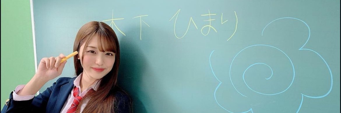 ハル's banner
