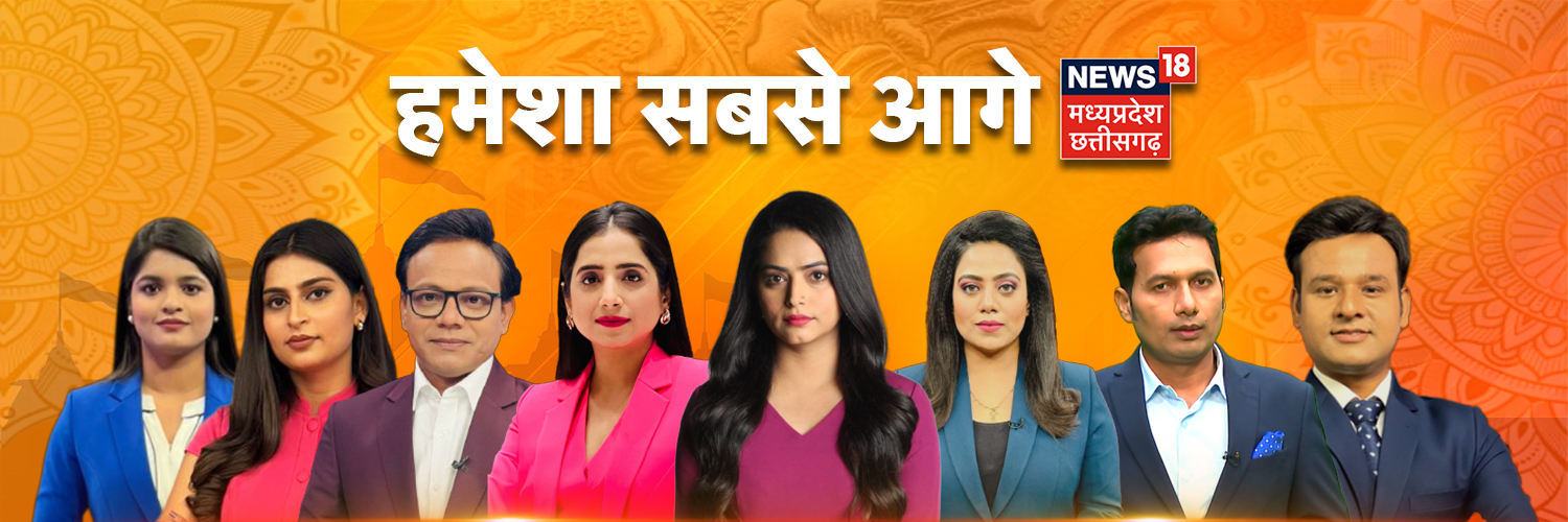 News18 MadhyaPradesh's banner