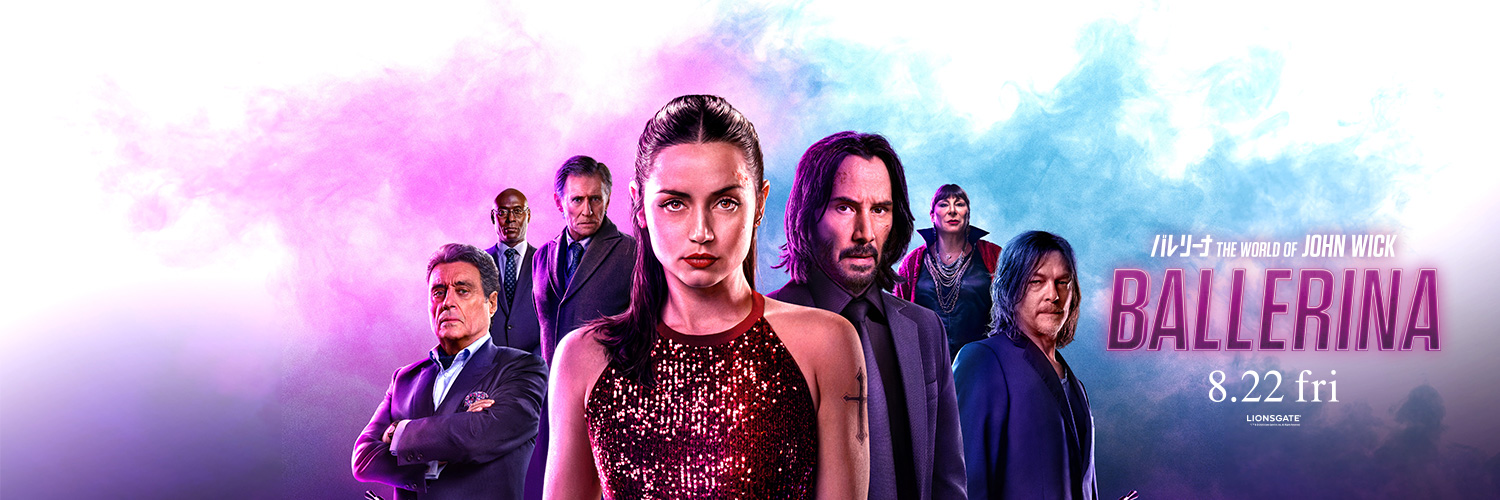 映画『バレリーナ：The World of John Wick』's banner
