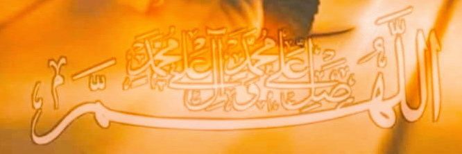 //آبّن:عَـــلَآن.لَلَدُعَمِ//Yemen//'s banner