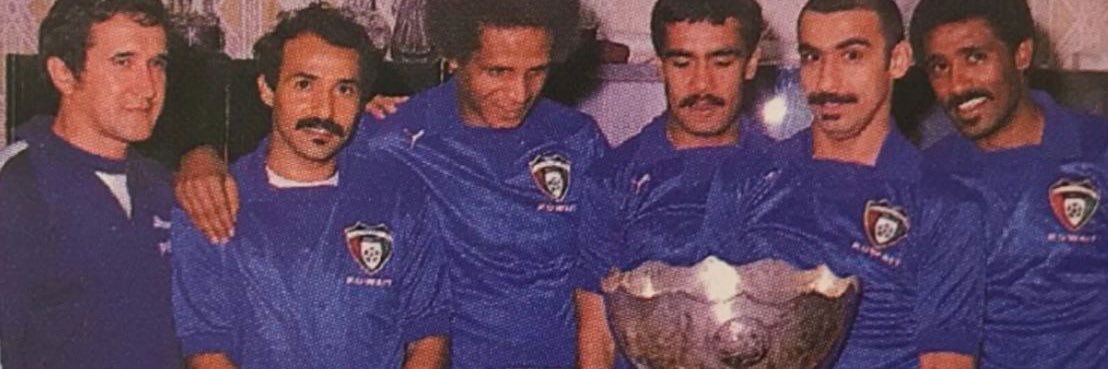 زعيـم الخليج 🇰🇼's banner