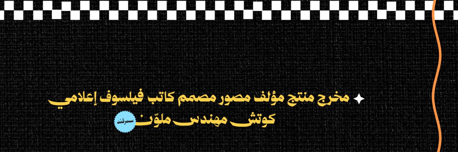 سمرقند's banner
