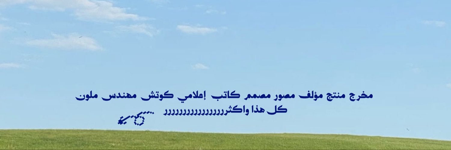 سمرقند's banner